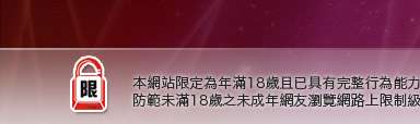 日本情色卡通網本網站限定年滿18歲方可瀏覽